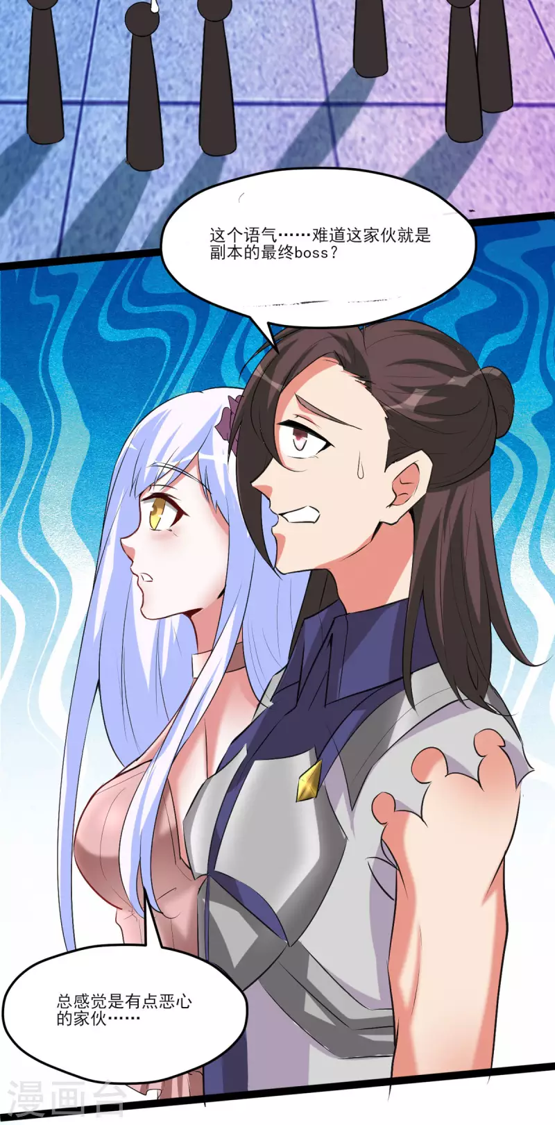 第53话 背部也能下棋？-第52话