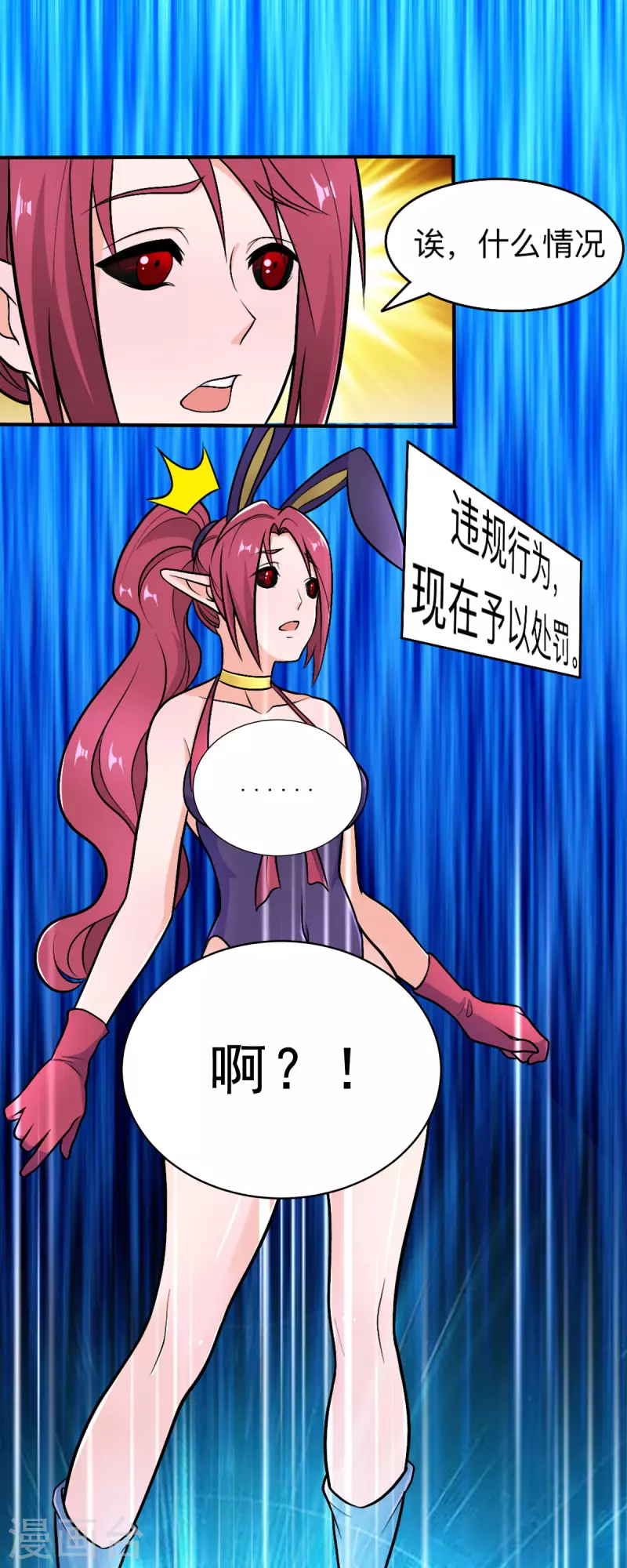 第54话 相扑比赛-第54话