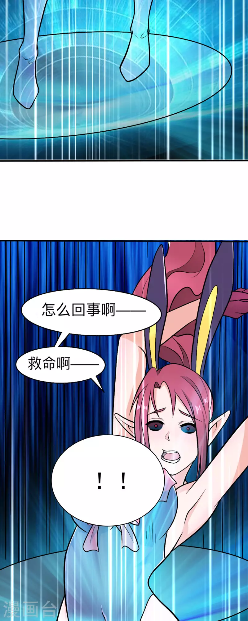 第54话 相扑比赛-第54话