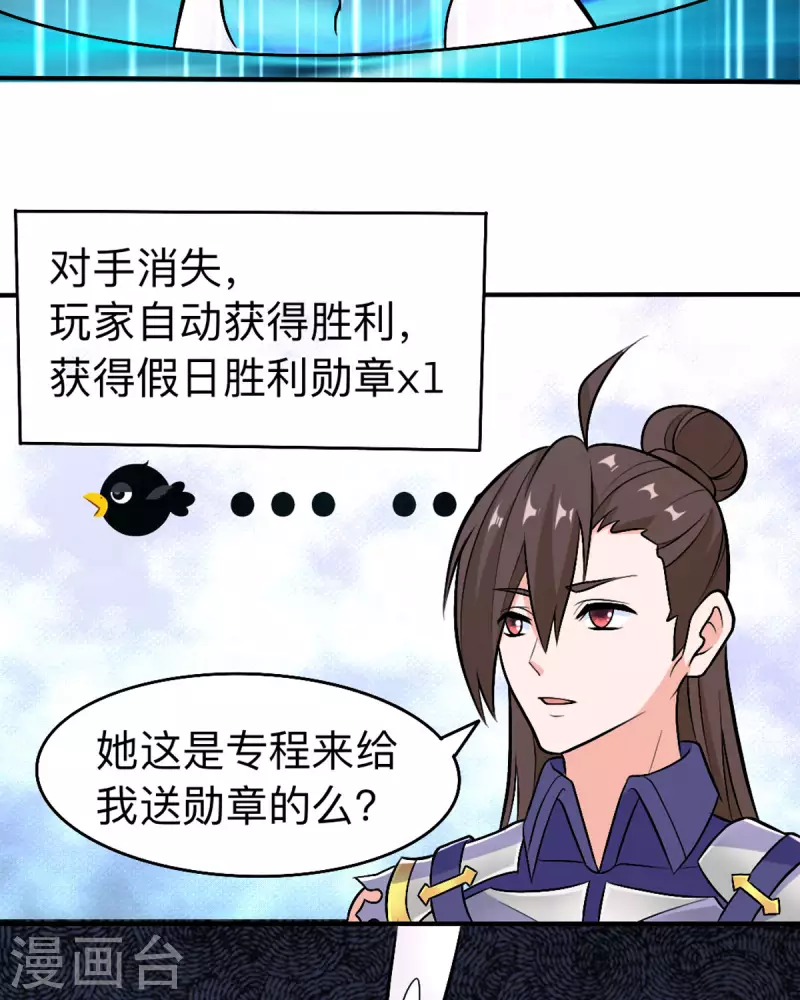 第54话 相扑比赛-第54话
