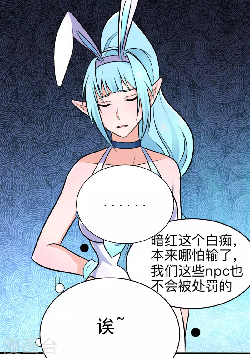 第54话 相扑比赛-第54话