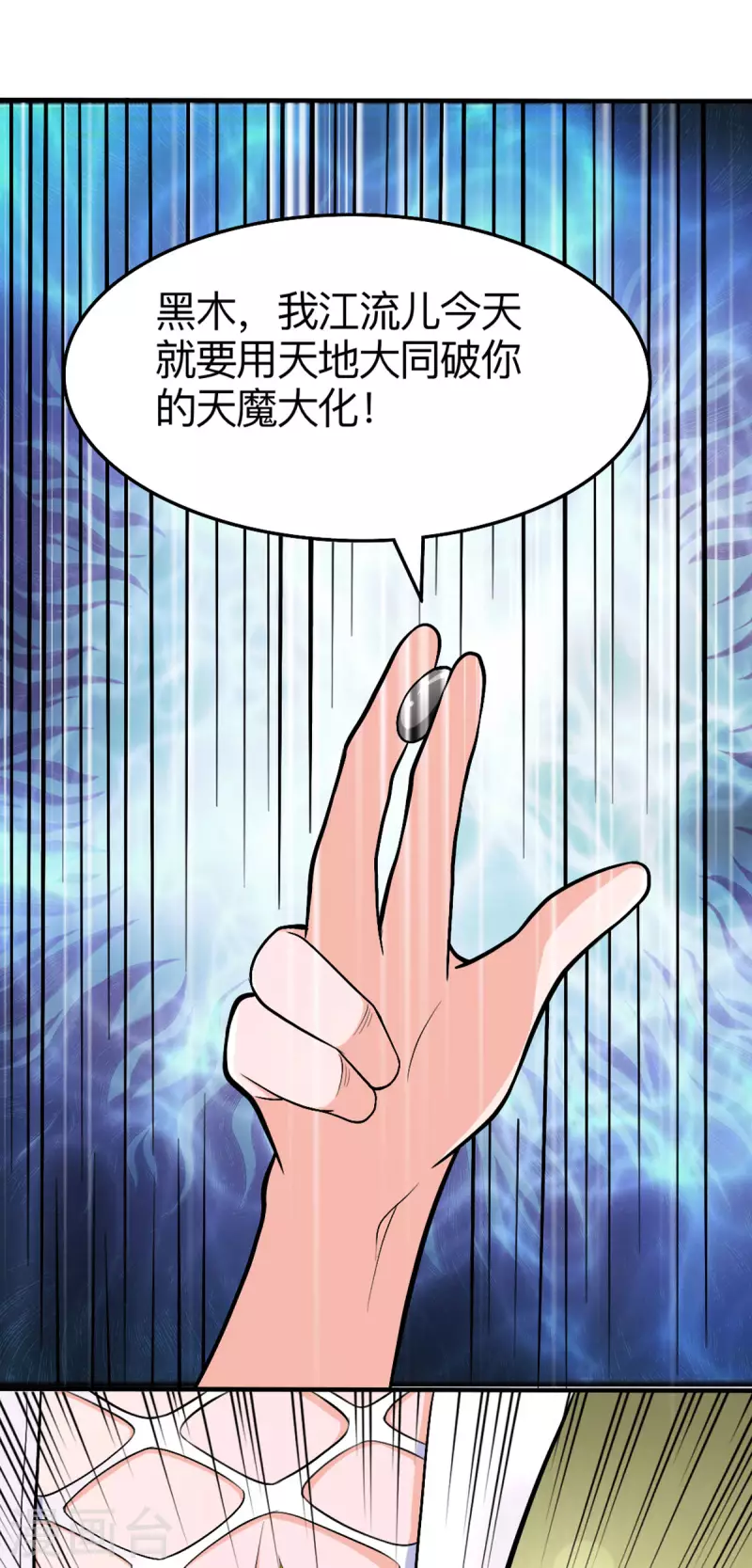 第54话 相扑比赛-第54话