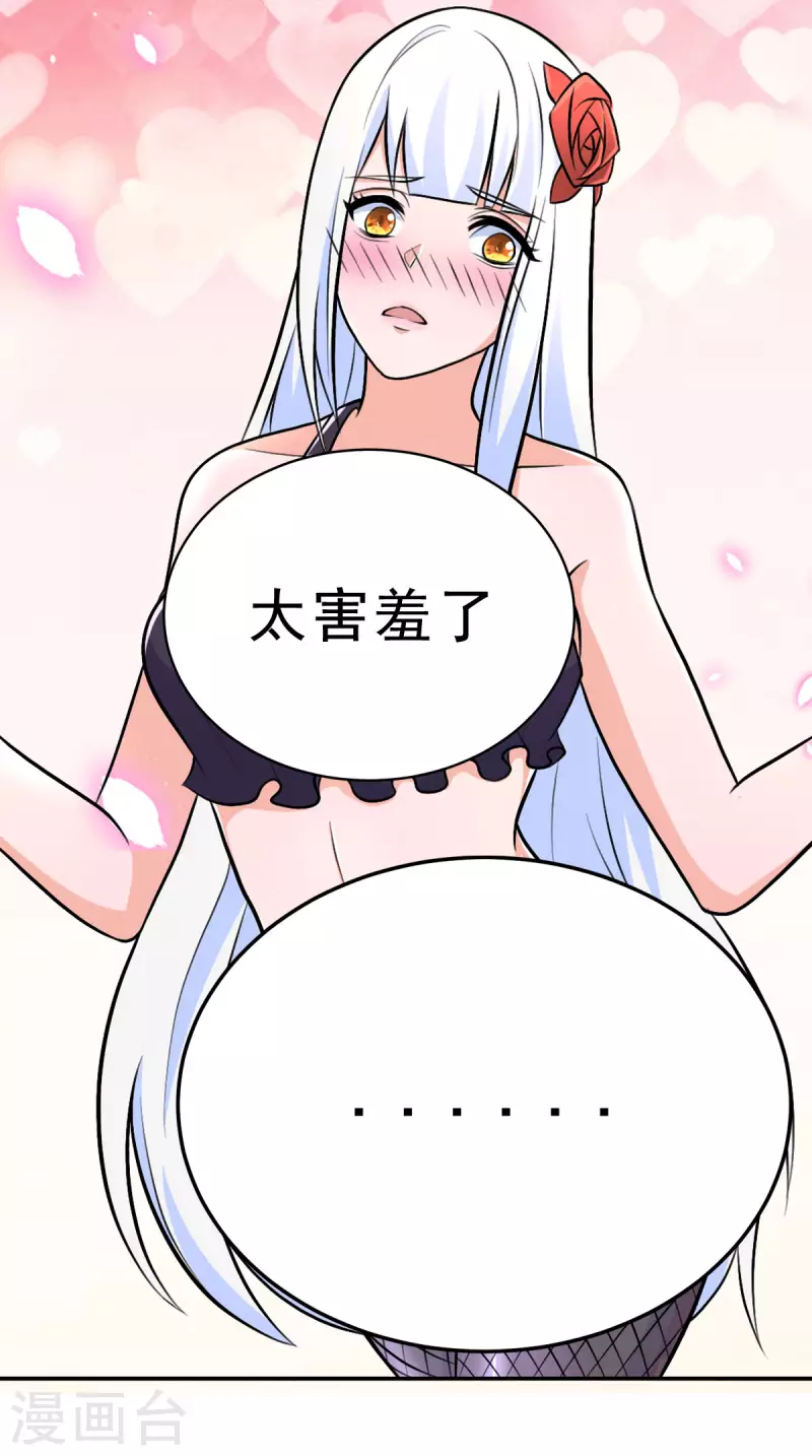 第54话 相扑比赛-第54话