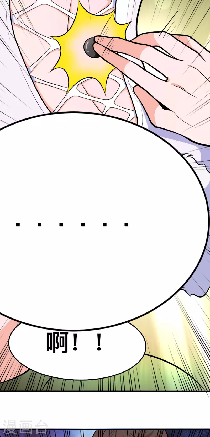 第54话 相扑比赛-第54话