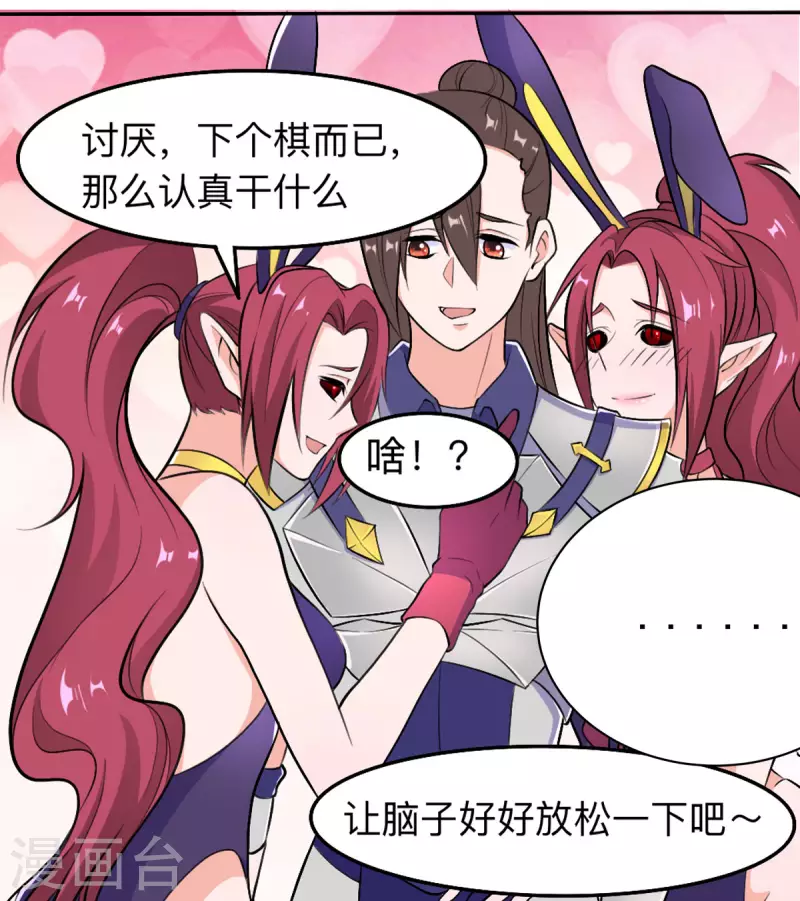 第54话 相扑比赛-第54话