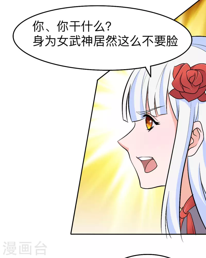 第54话 相扑比赛-第54话