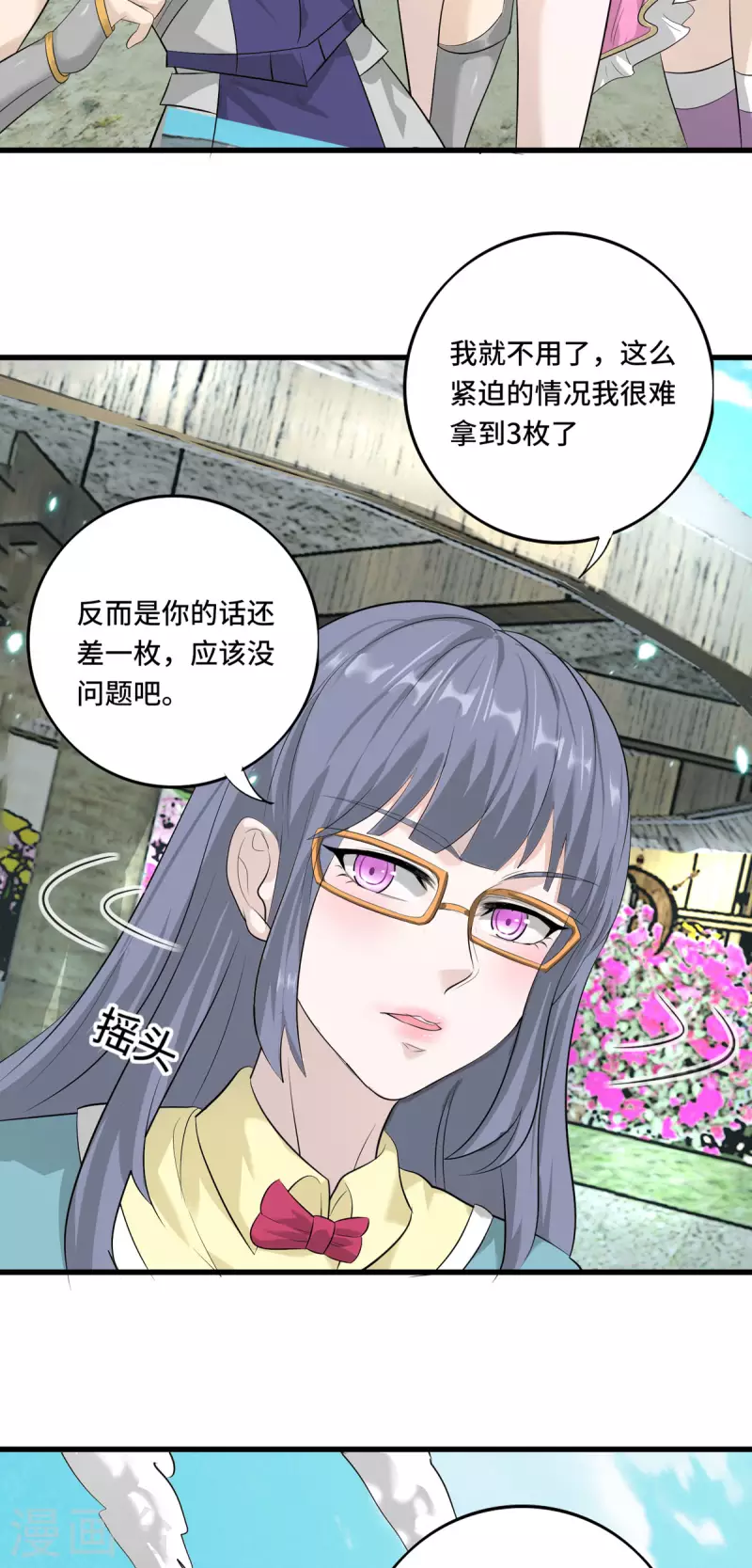 第56话 钓鱼达人&mdash;姜子牙-第56话