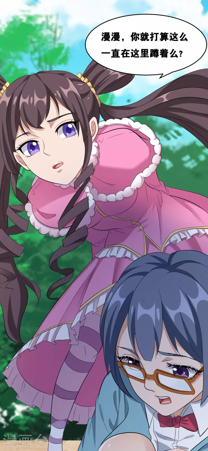 第58话 两个魔法少女？！-第58话