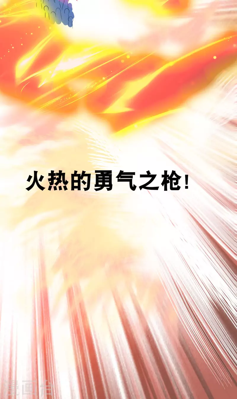 第58话 两个魔法少女？！-第58话