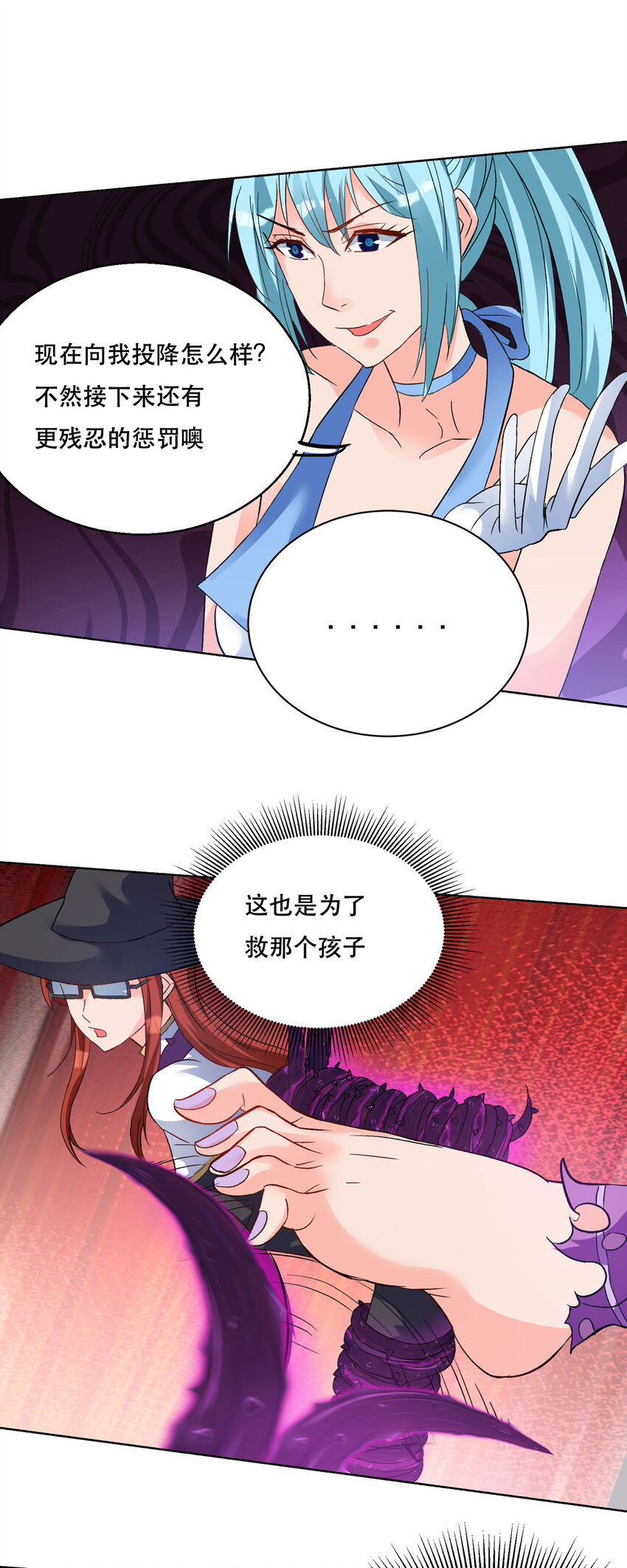59 决不投降-第60话