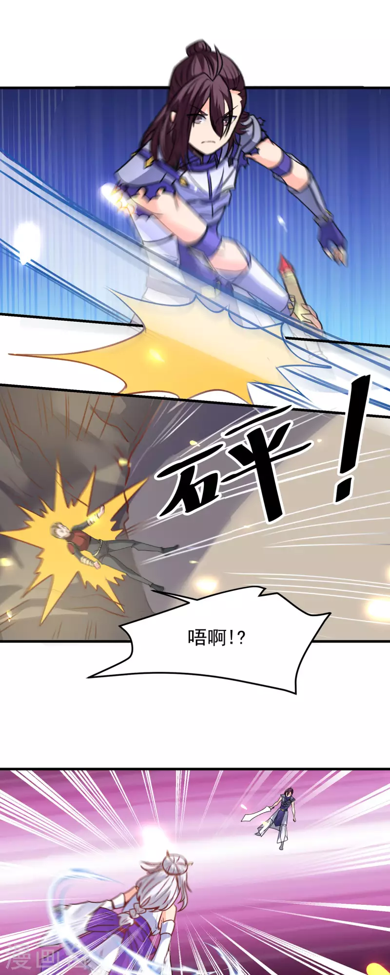 第63话 单挑二选一！-第64话