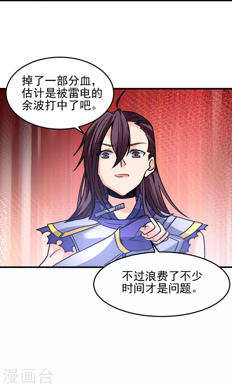第63话 单挑二选一！-第64话