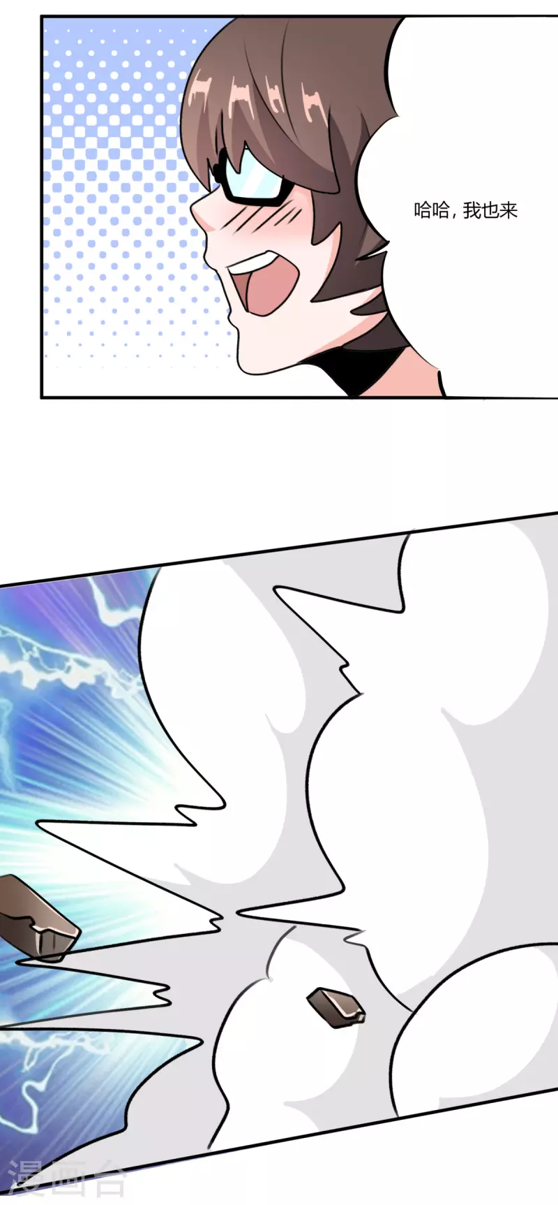 第69话 意外出现的家伙-第70话