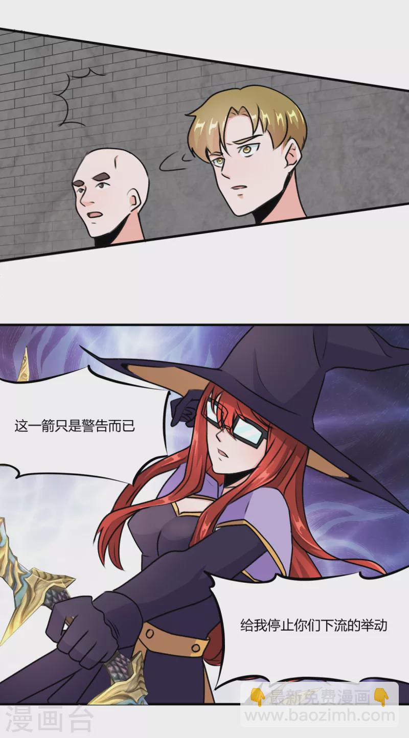 第69话 意外出现的家伙-第70话