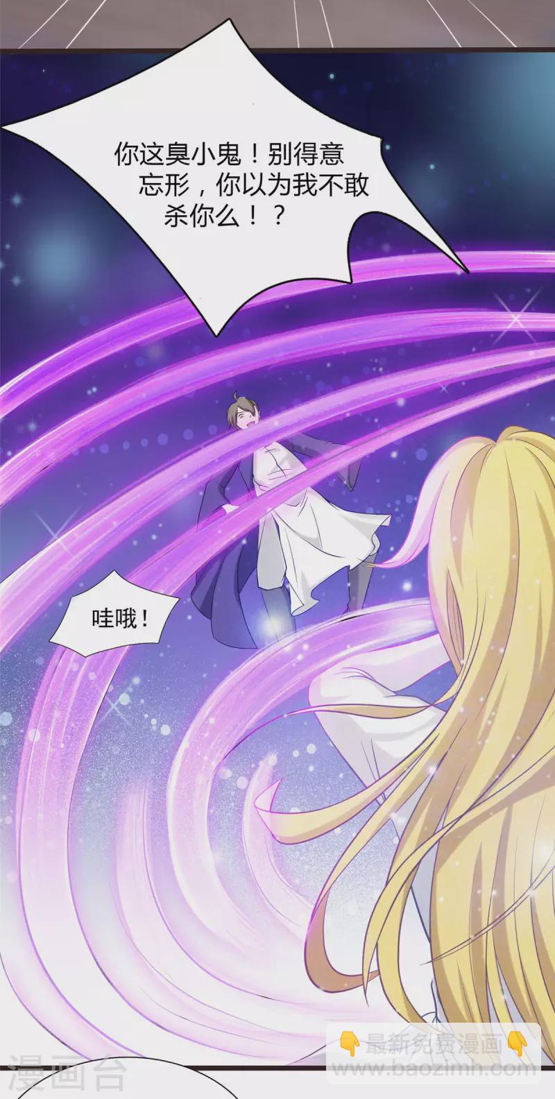 第8话 姬雪芙大爆发-第8话