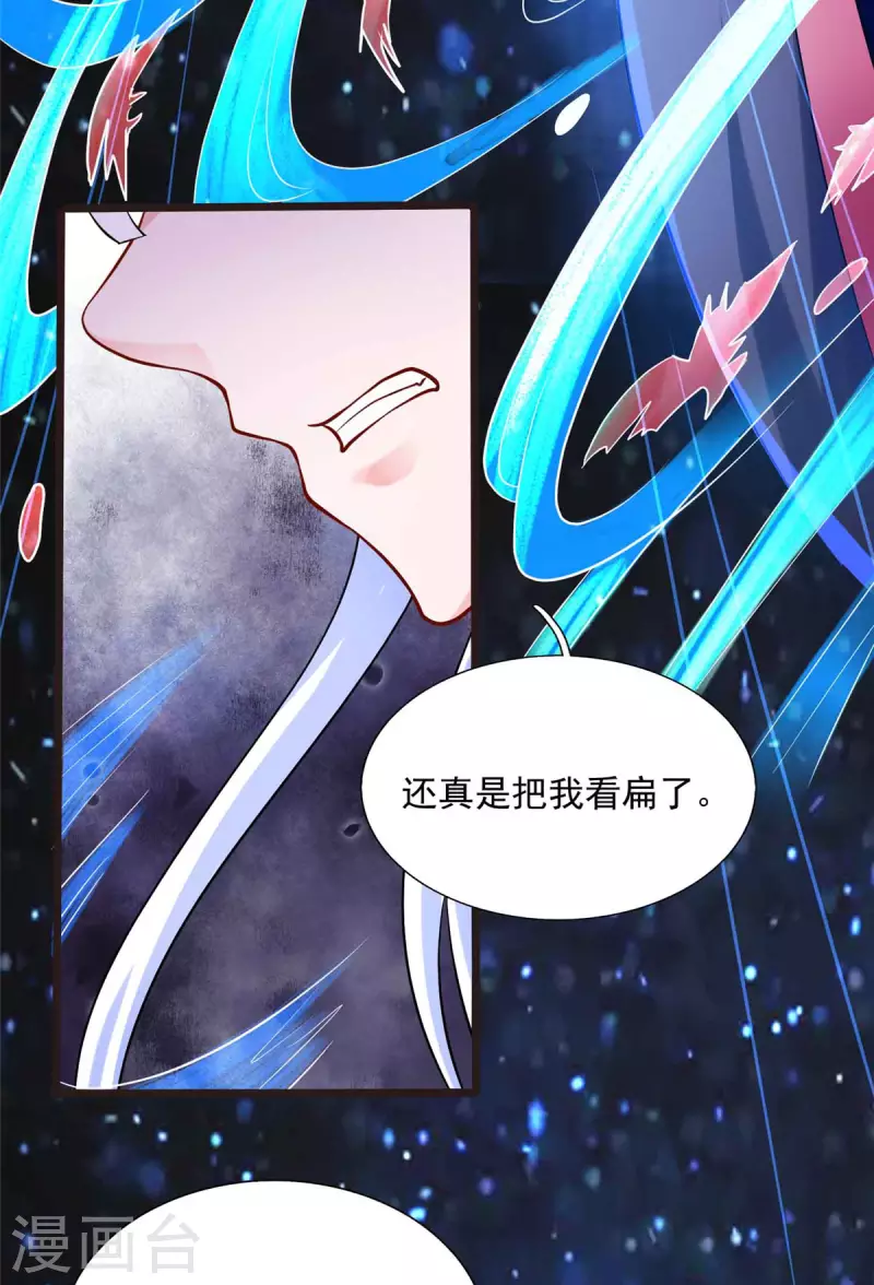 第8话 姬雪芙大爆发-第8话
