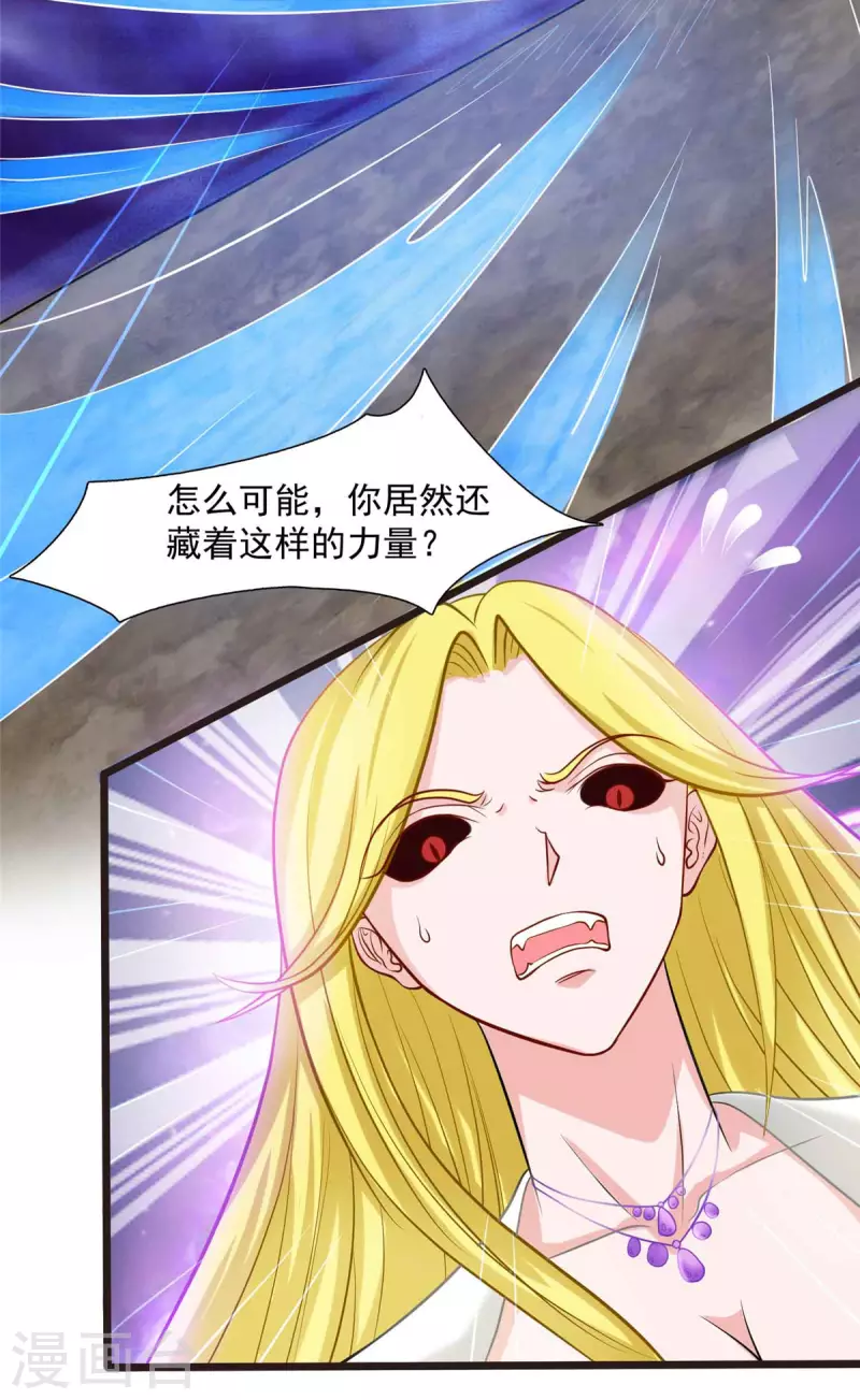 第8话 姬雪芙大爆发-第8话