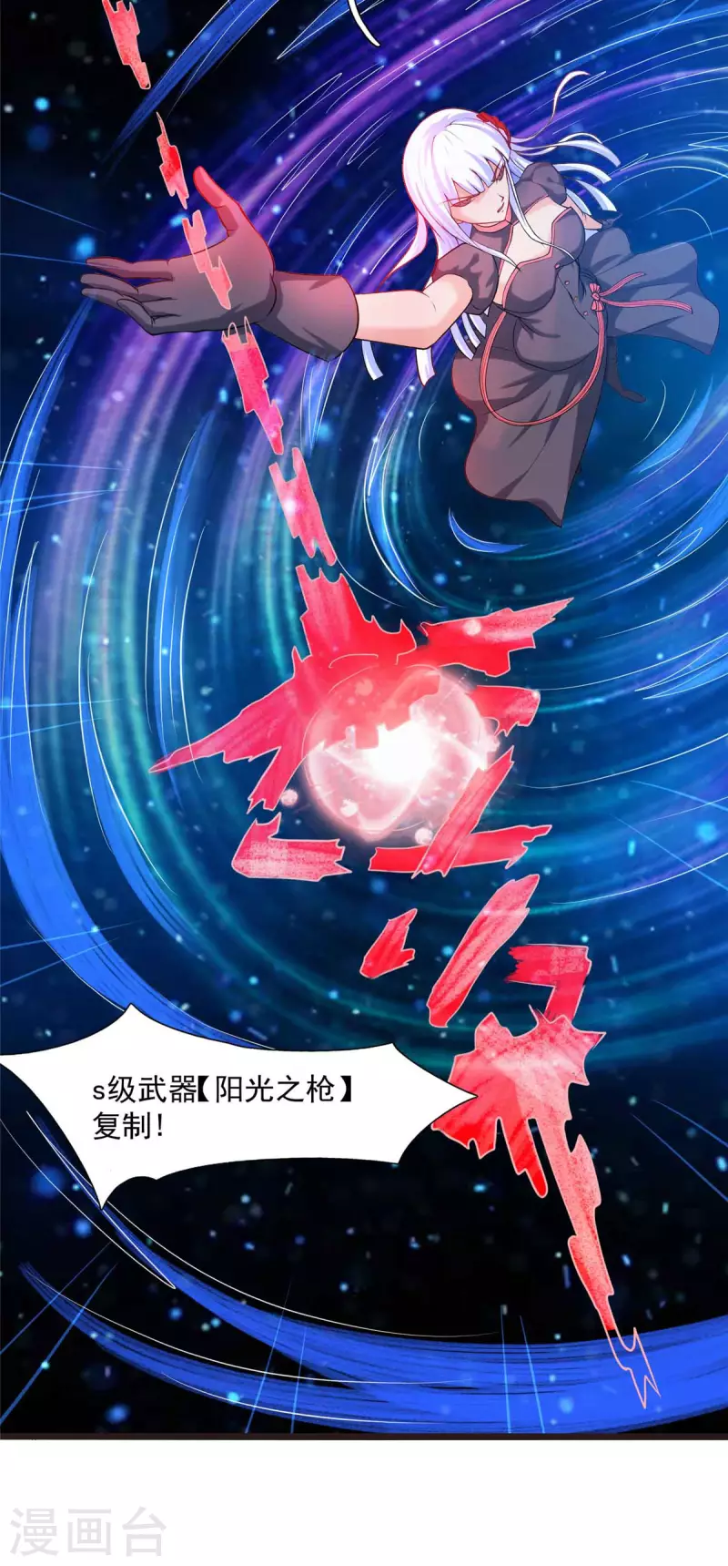 第8话 姬雪芙大爆发-第8话