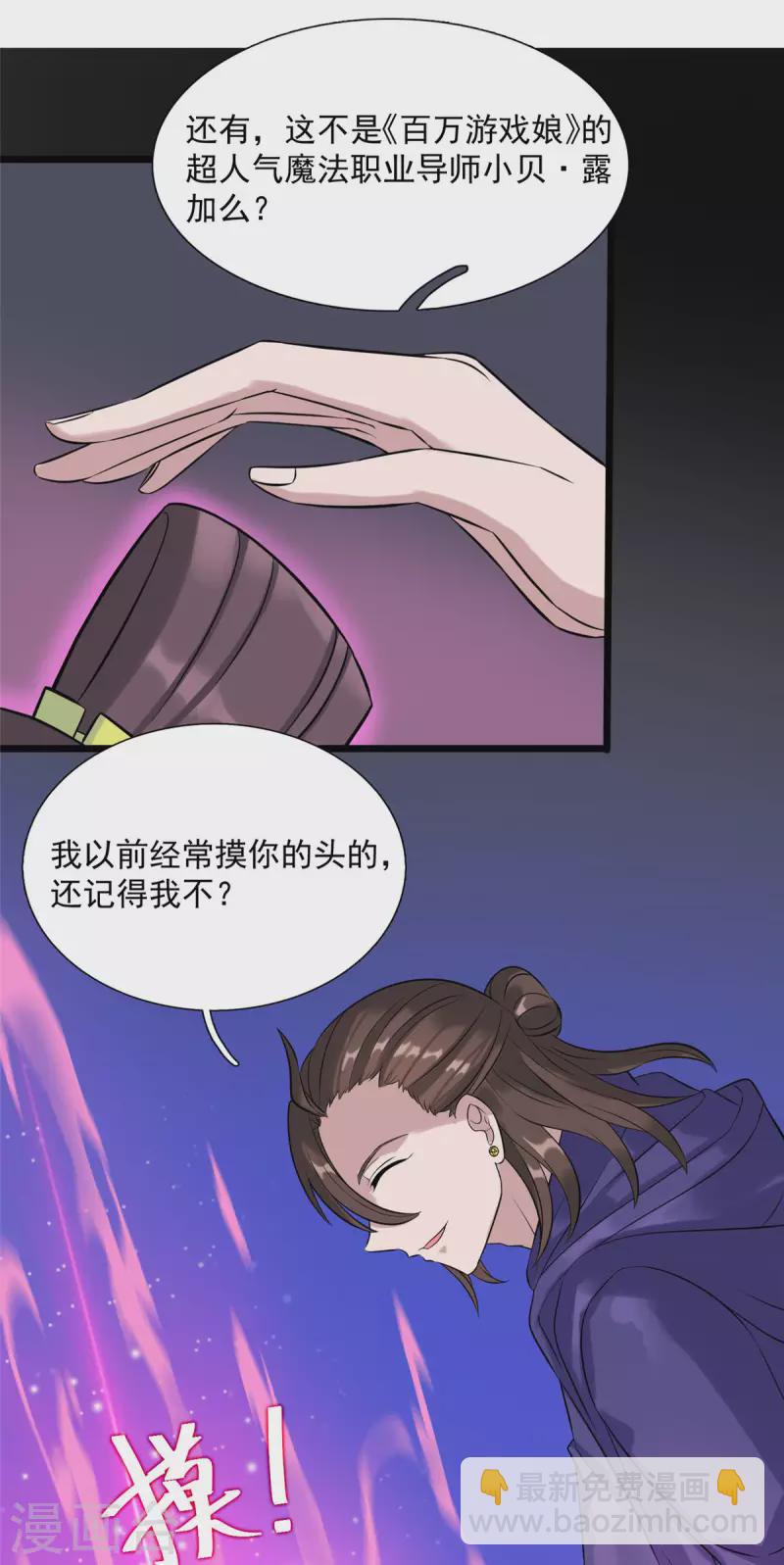 第10话 新的伙伴？-第10话