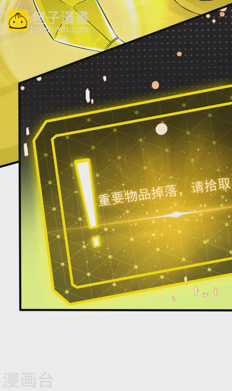 第10话 新的伙伴？-第10话