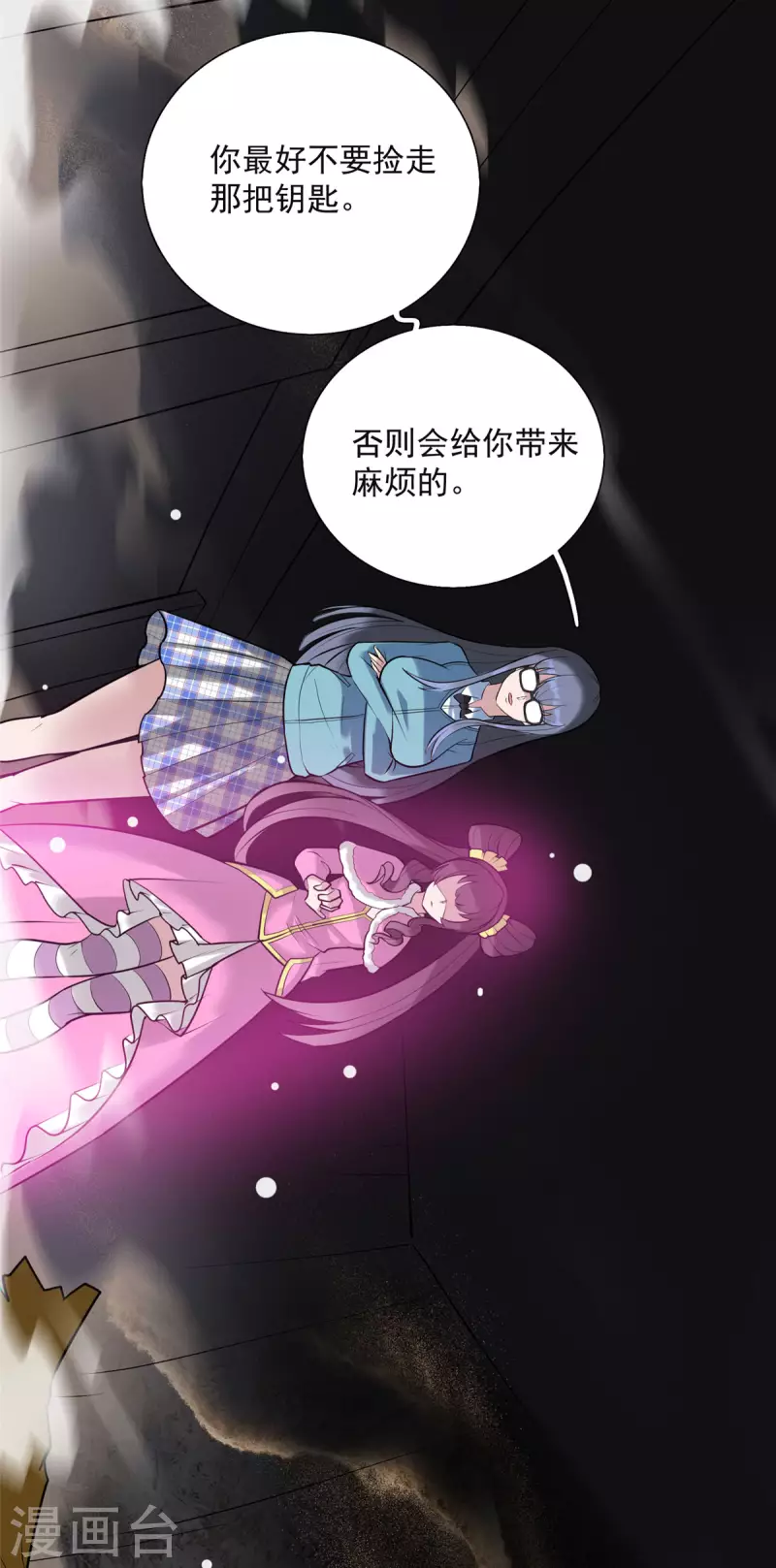 第10话 新的伙伴？-第10话