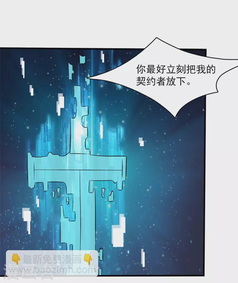 第10话 新的伙伴？-第10话