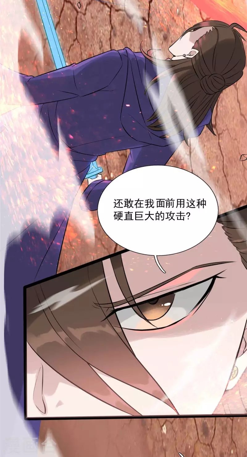 第10话 新的伙伴？-第10话