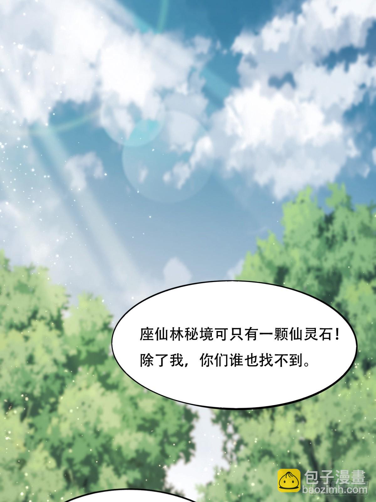第10话-第10话
