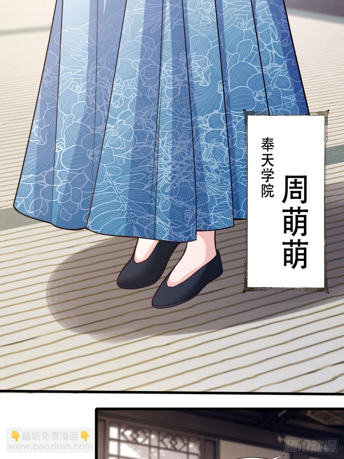 第10话-第10话