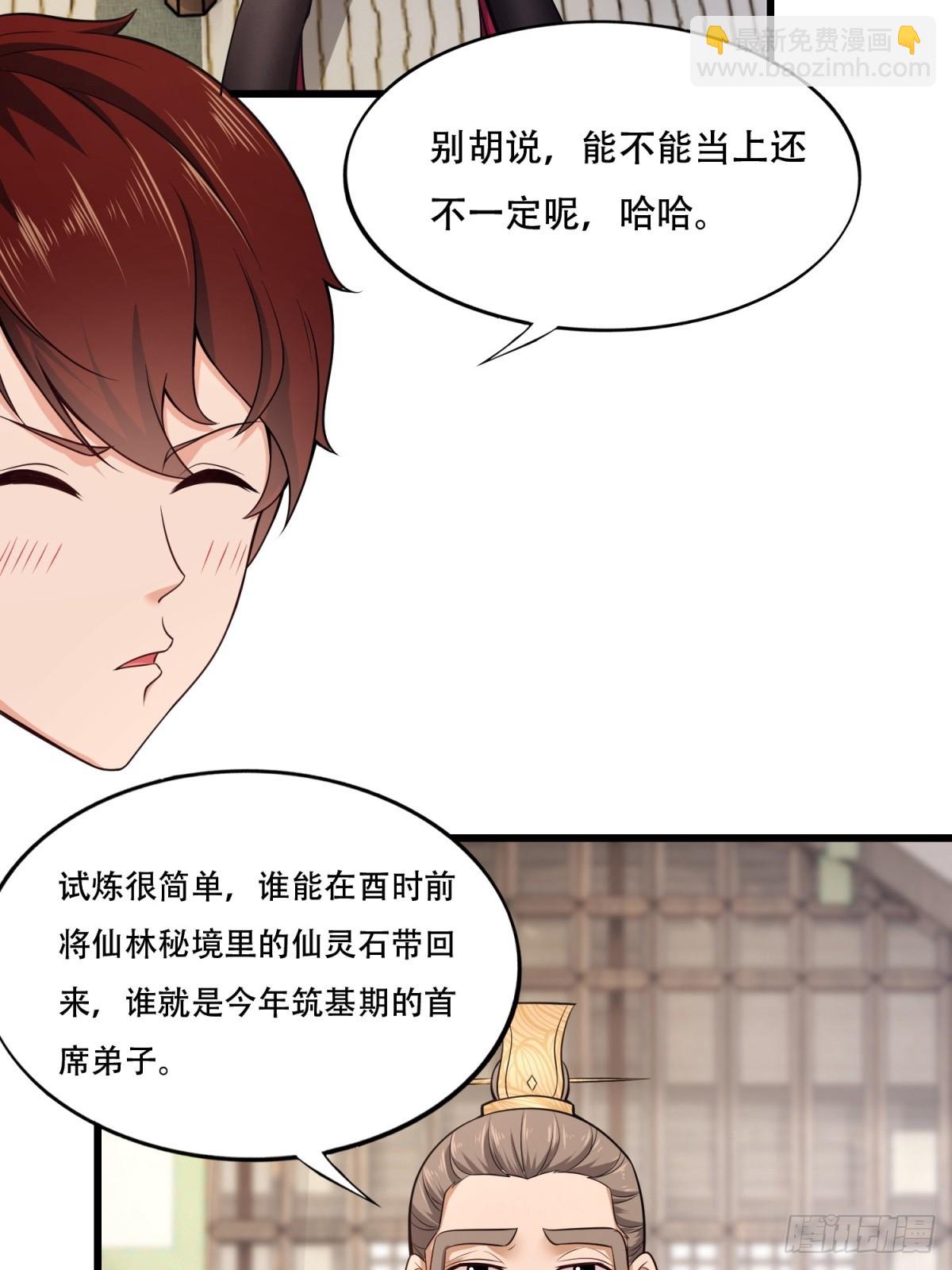 第10话-第10话