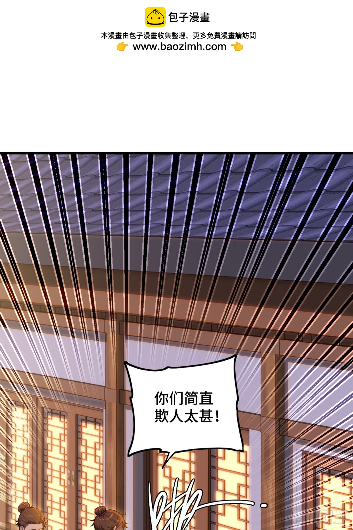 第100话(1/2)-第98话