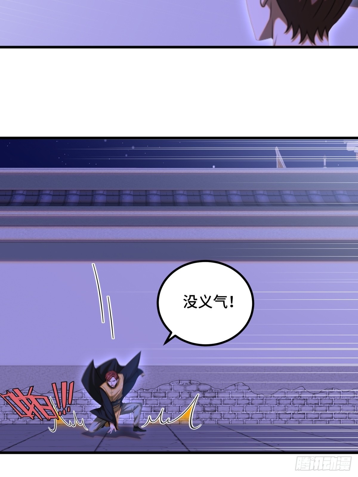 第100话(1/2)-第98话