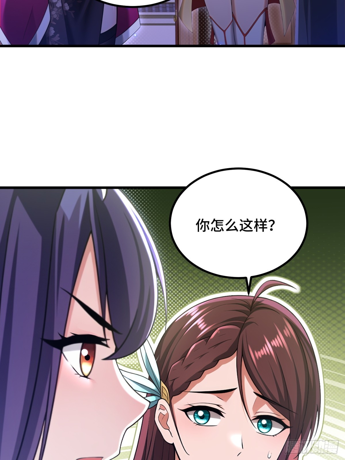 第100话(1/2)-第98话