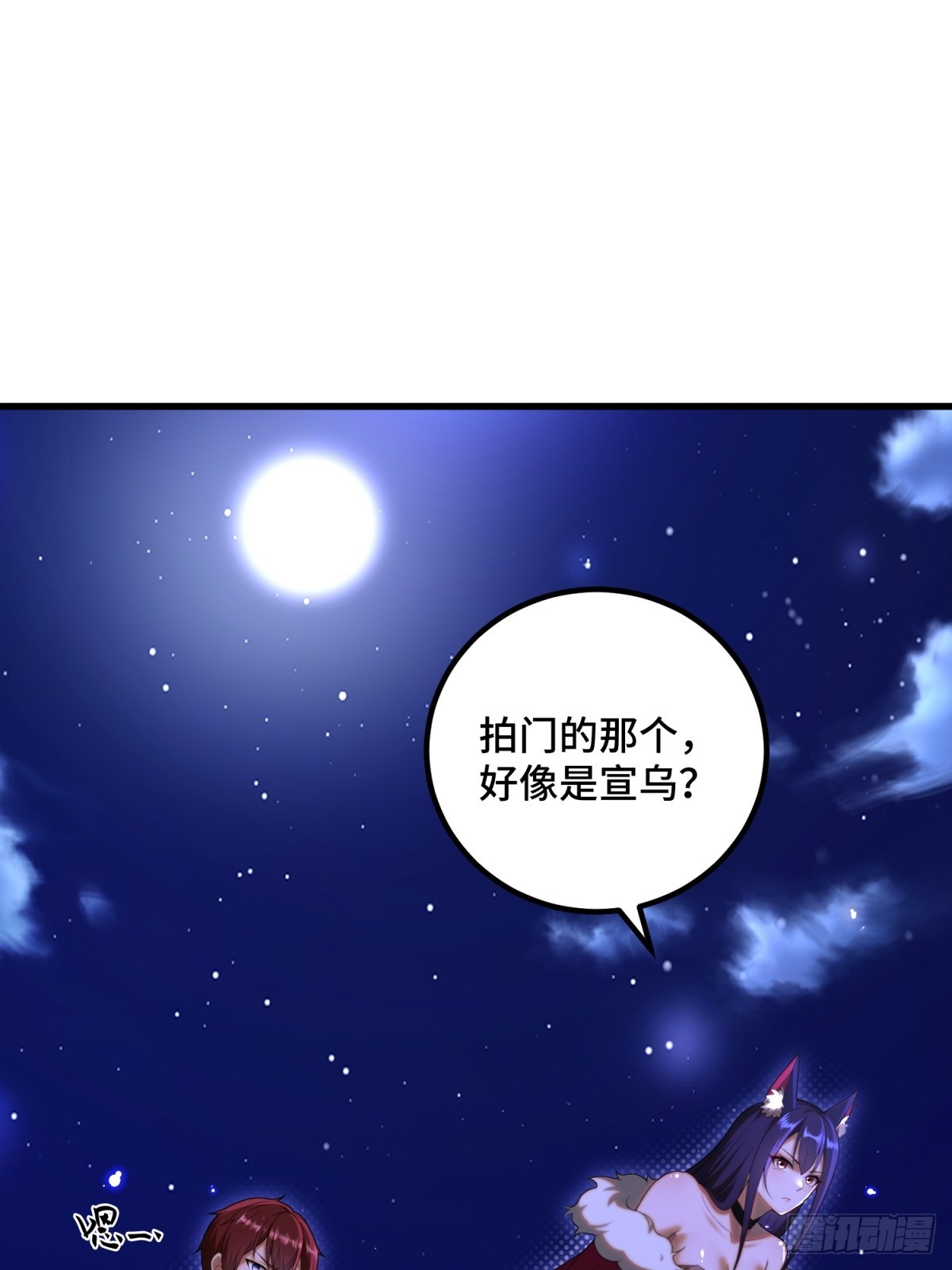第100话(1/2)-第98话