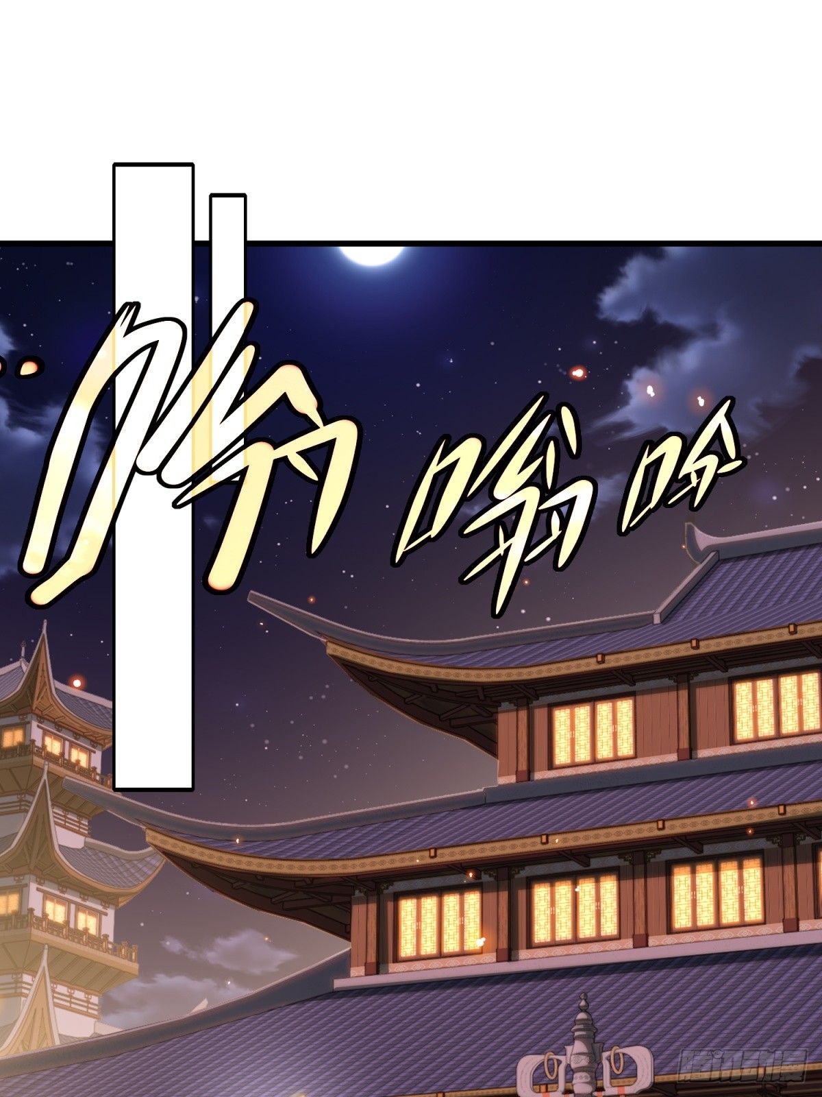 第102话(1/2)-第100话