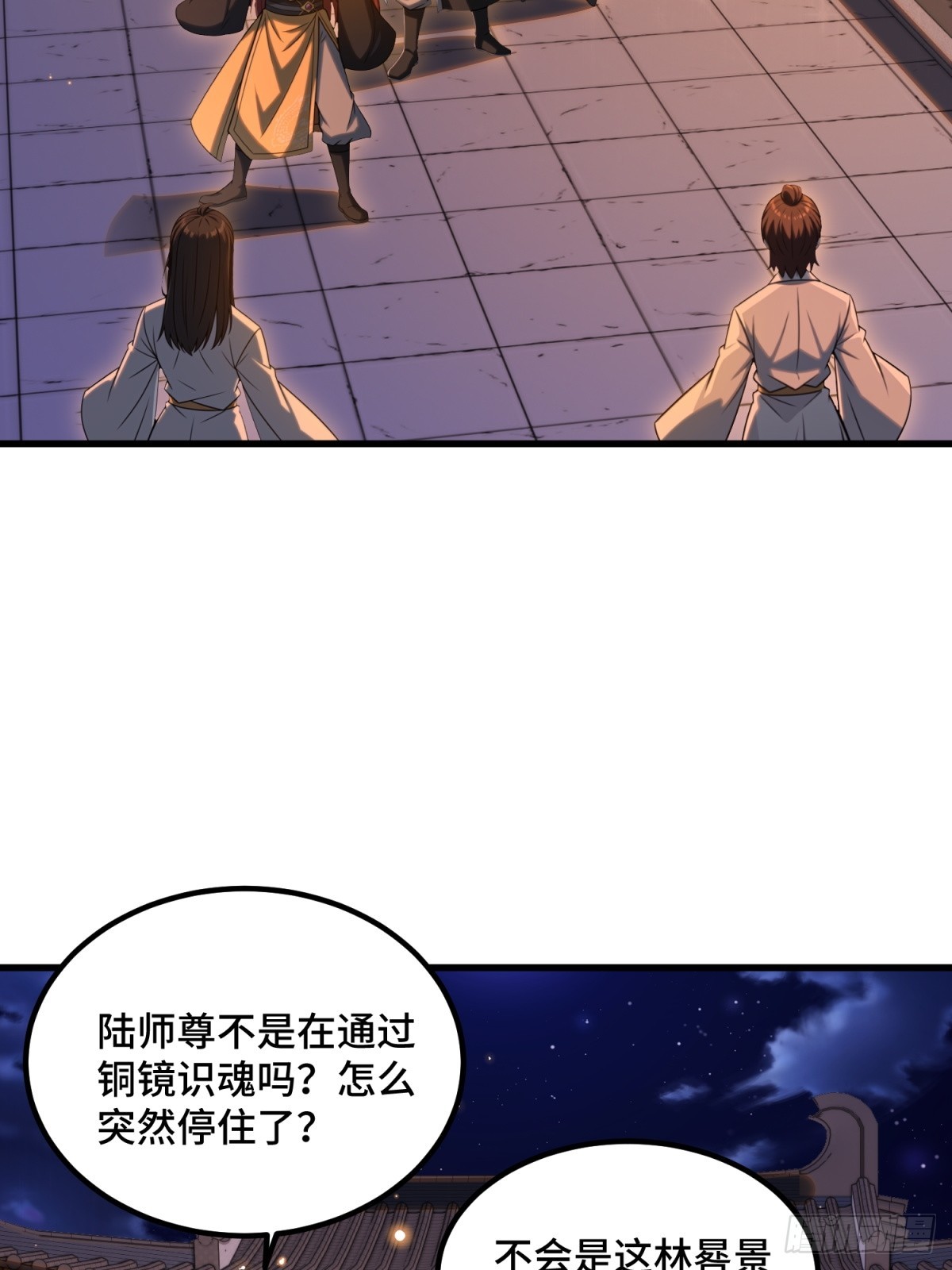 第102话(1/2)-第100话