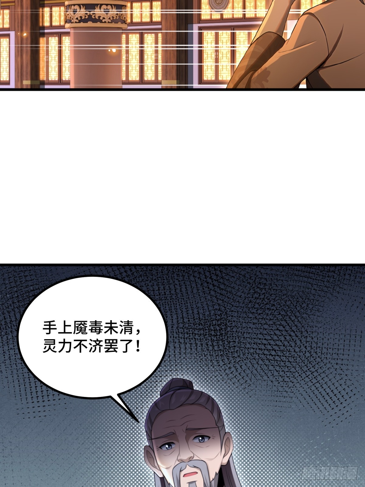 第102话(1/2)-第100话