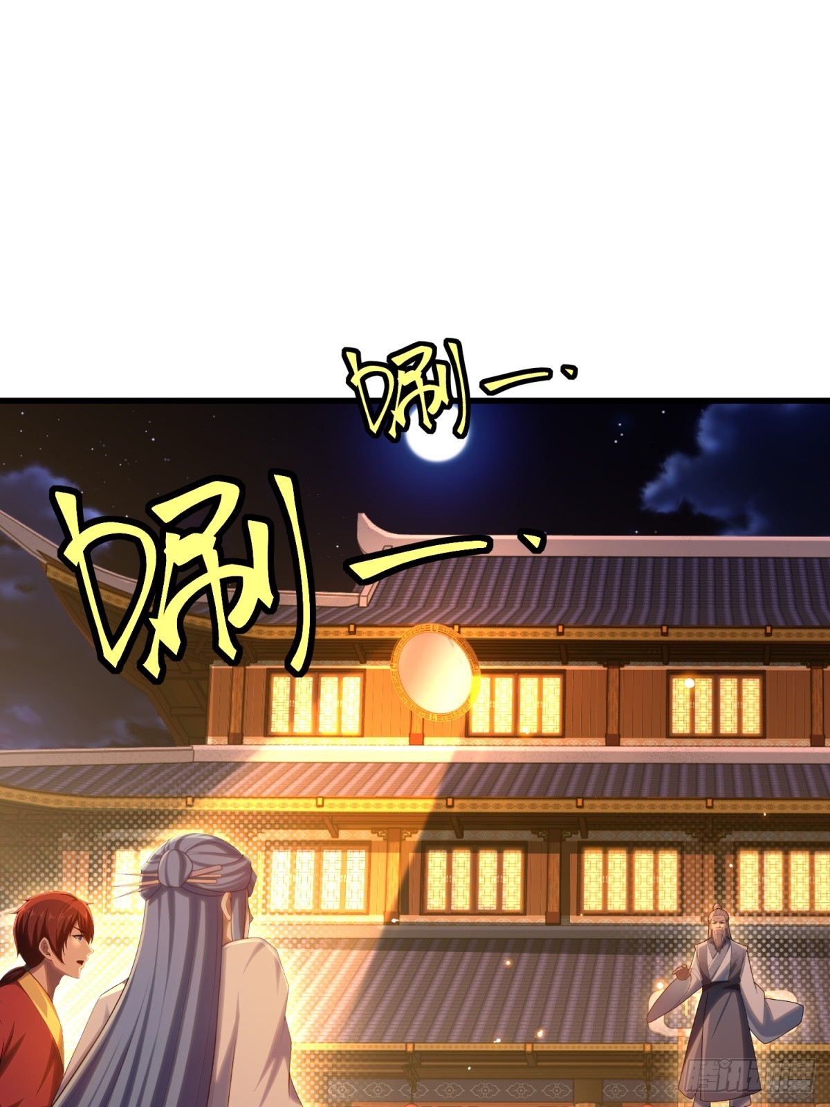 第102话(1/2)-第100话