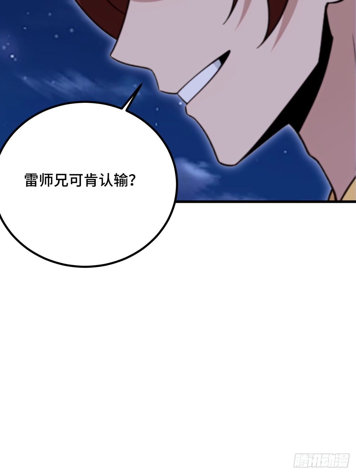 第104话(1/2)-第102话