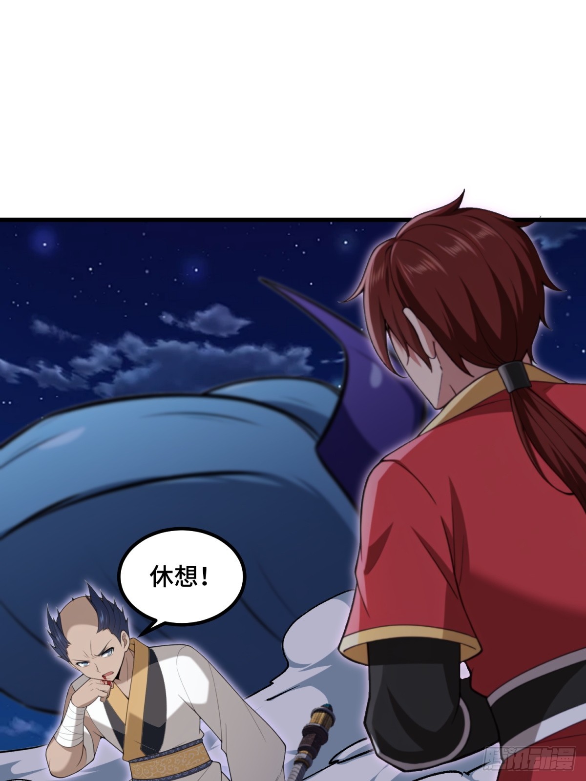 第104话(1/2)-第102话