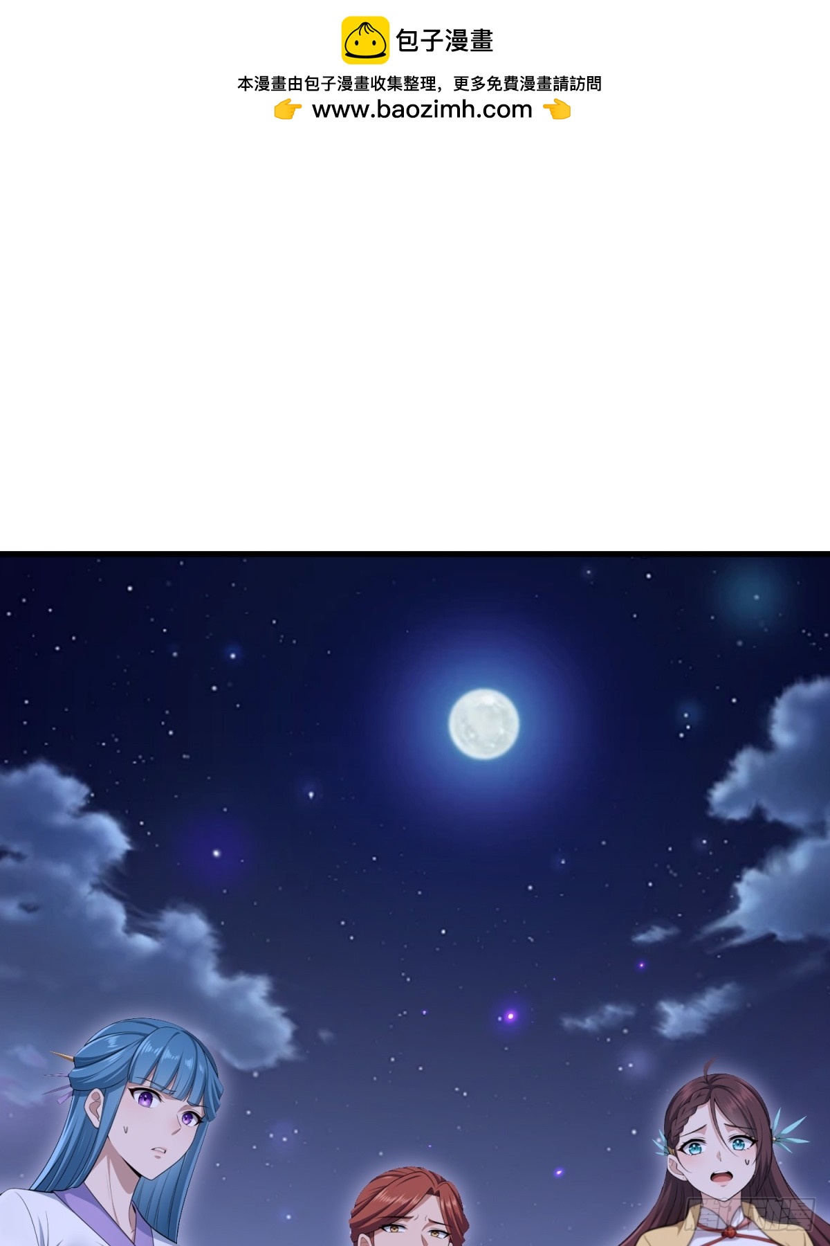 第104话(1/2)-第102话