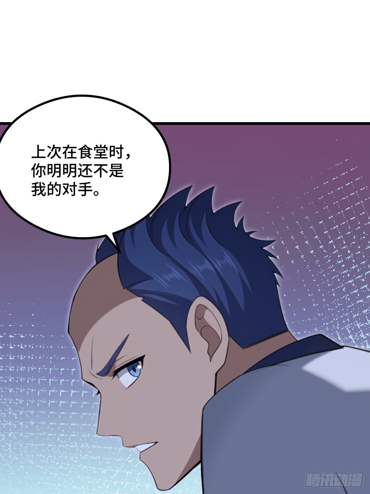 第104话(1/2)-第102话