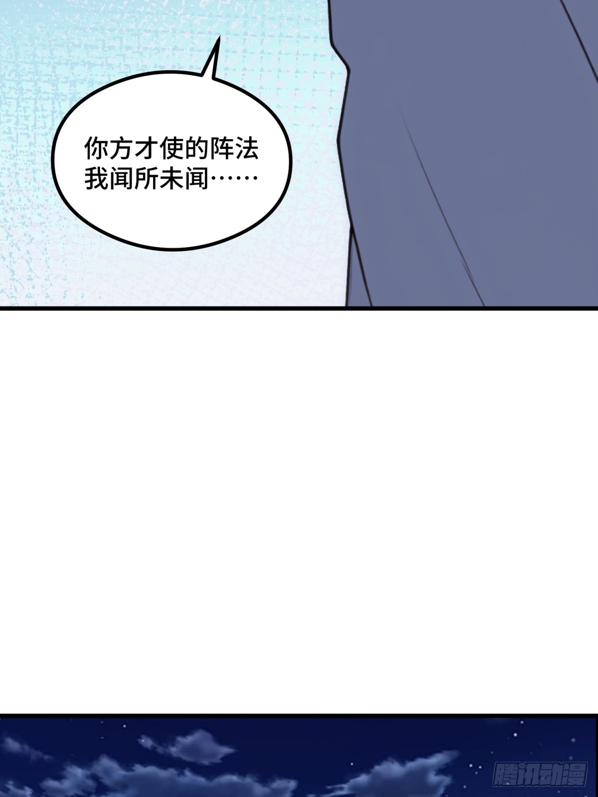 第104话(1/2)-第102话