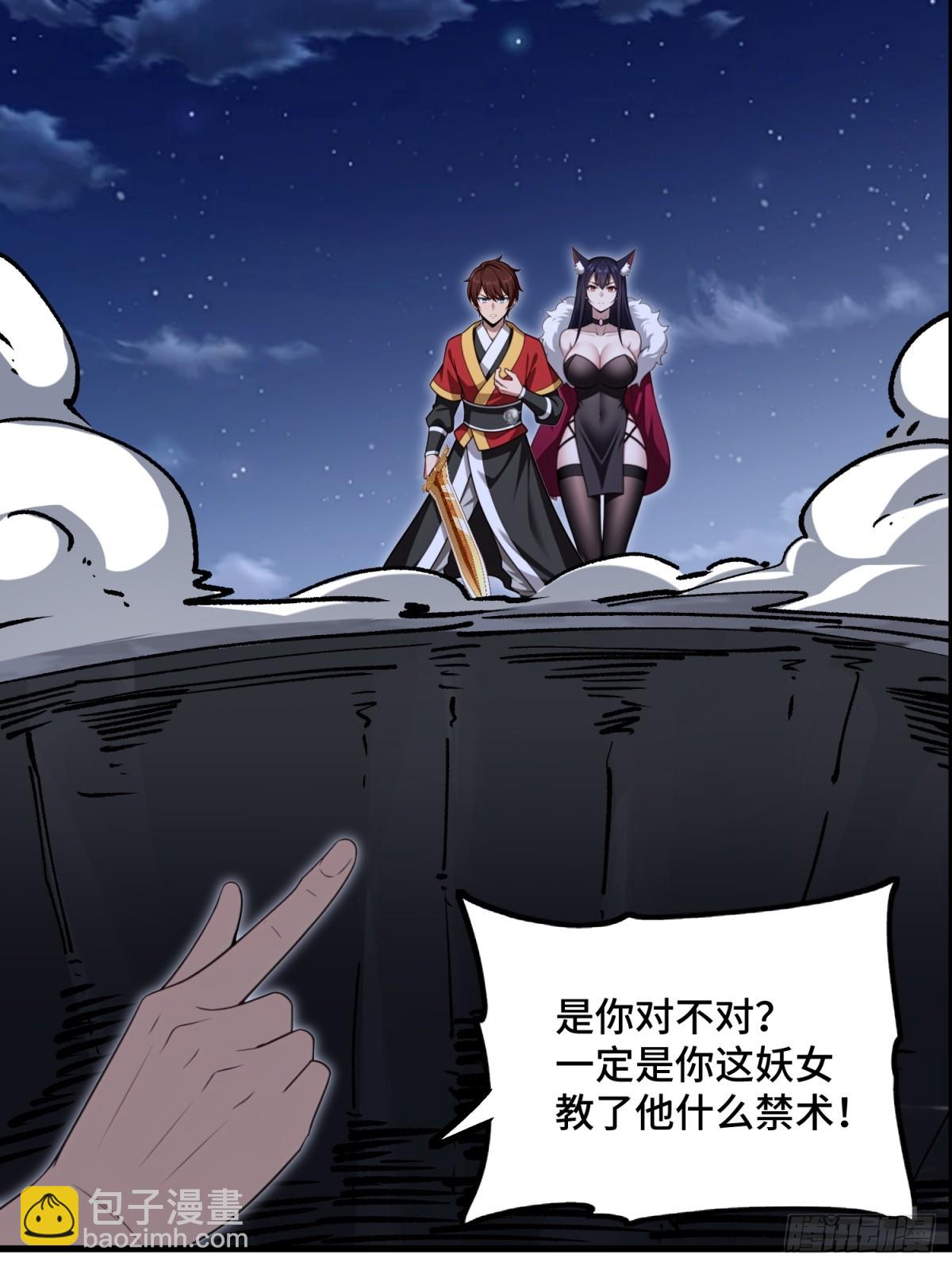 第104话(1/2)-第102话