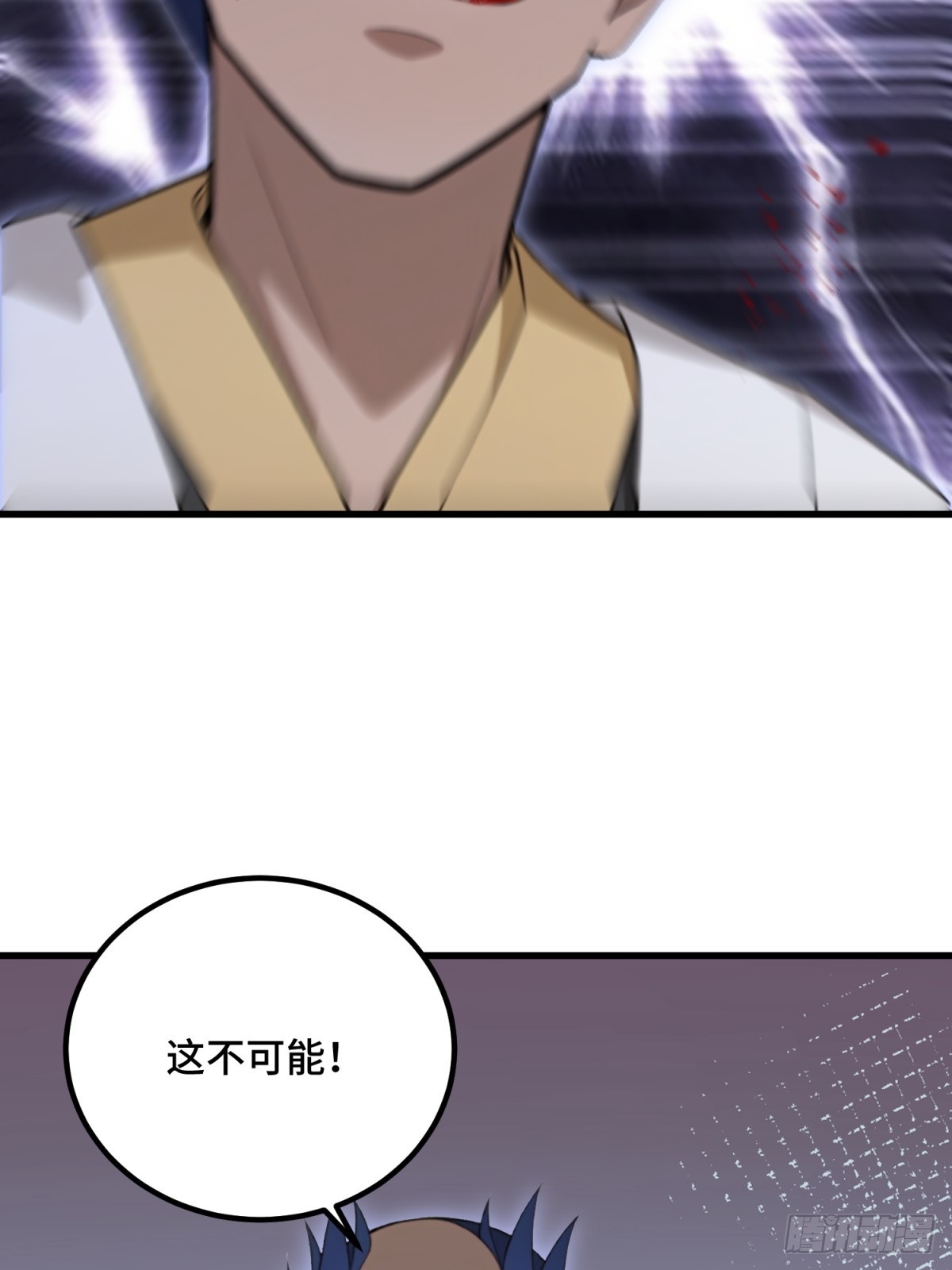 第104话(1/2)-第102话