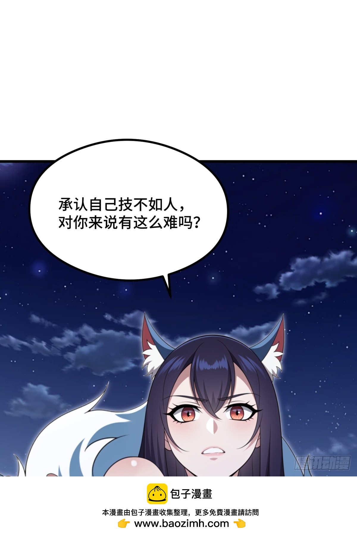 第104话(1/2)-第102话