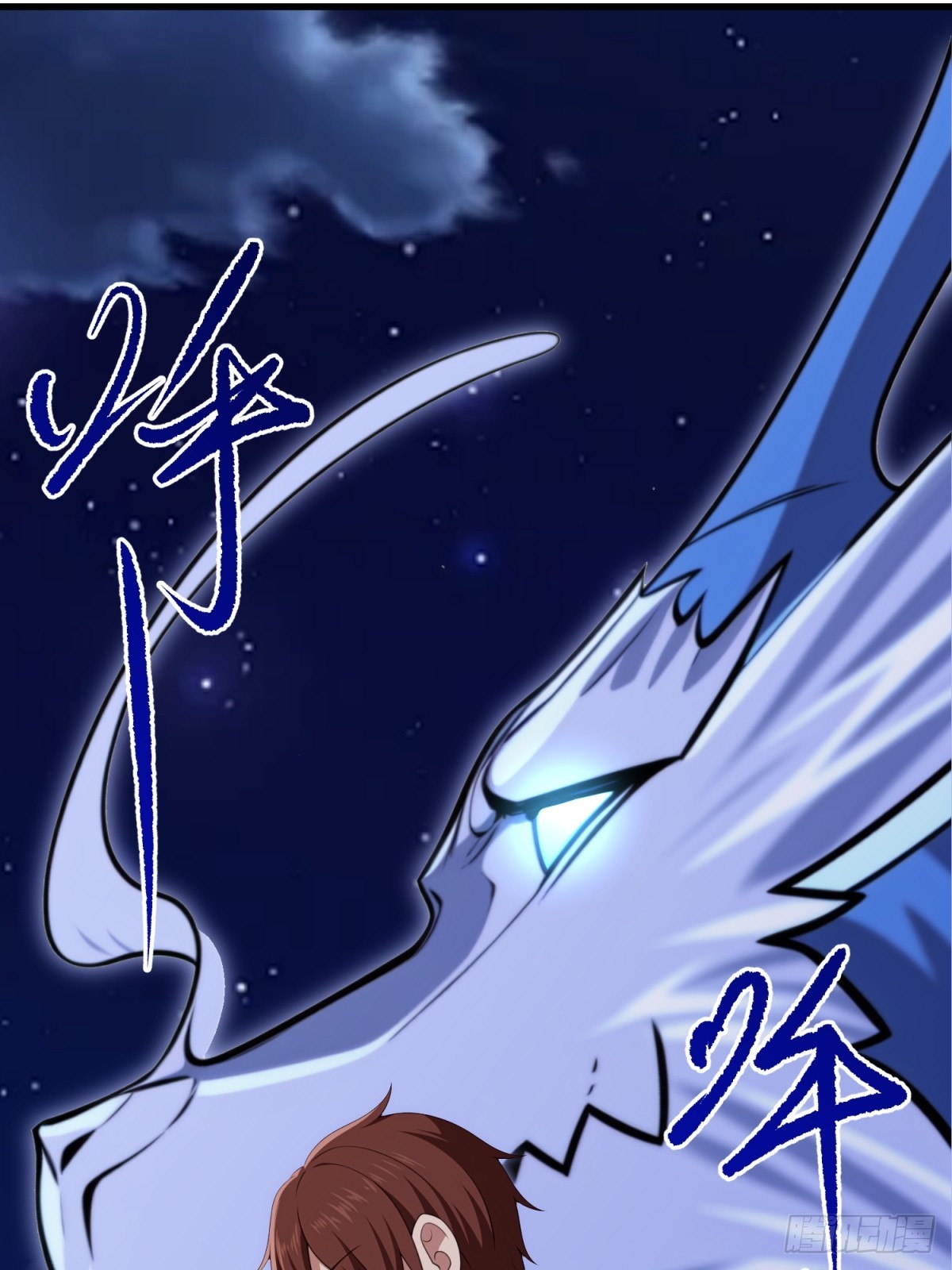 第104话(1/2)-第102话