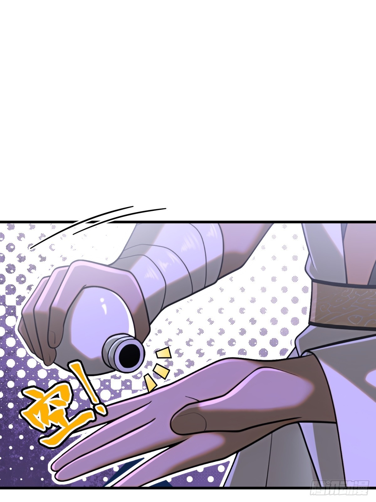 第106话(1/2)-第104话