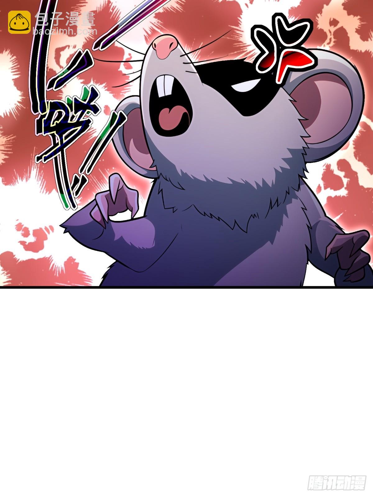 第106话(1/2)-第104话