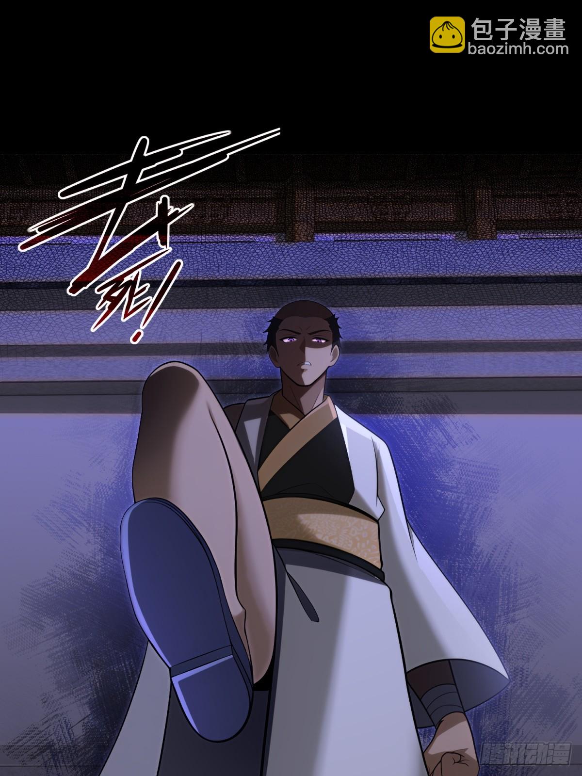 第106话(1/2)-第104话